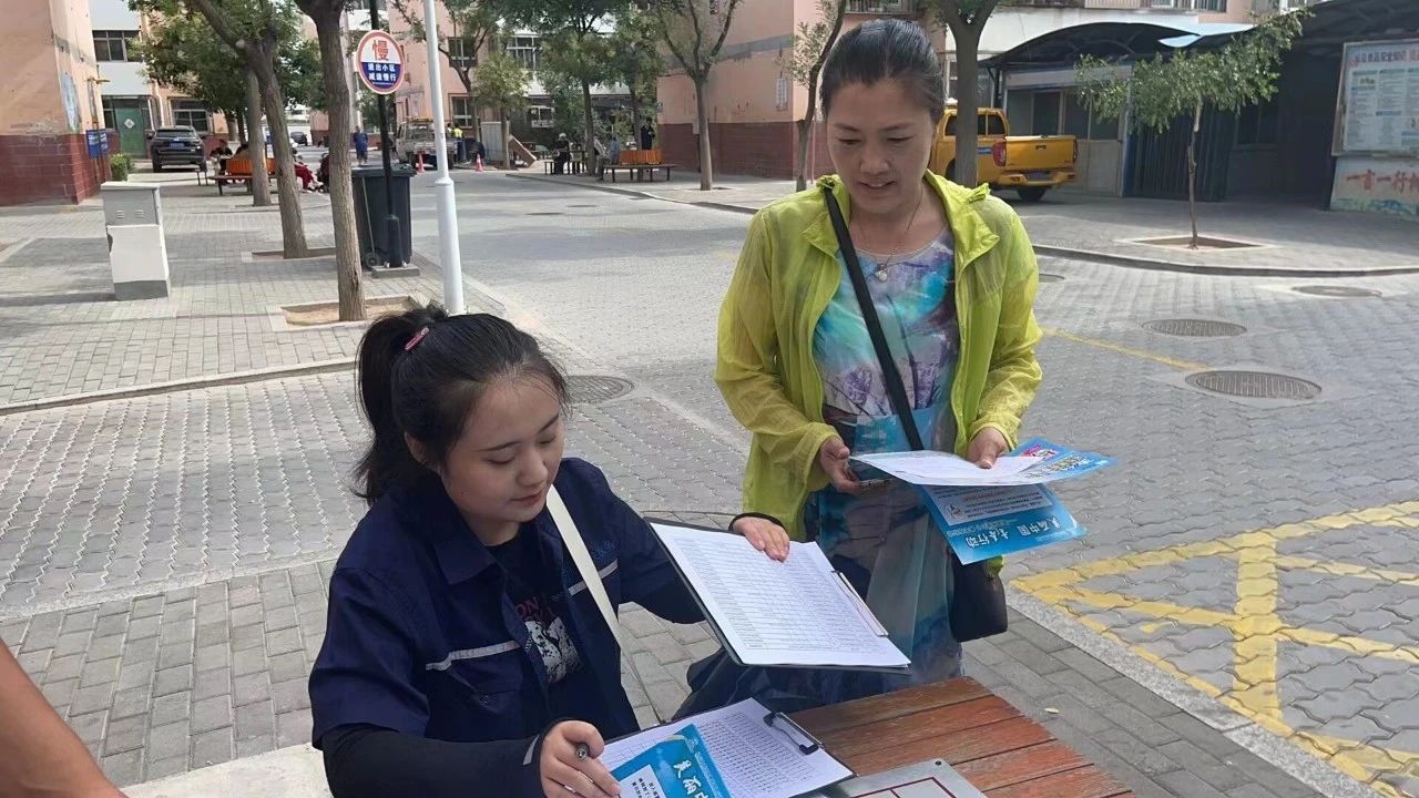 美丽中国 青春行动