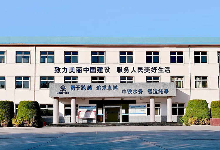 贺兰供水有限开云下注（中国）官网 