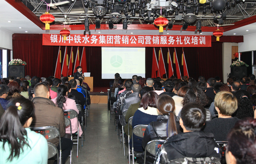 营销开云下注（中国）官网进行营销服务礼仪培训