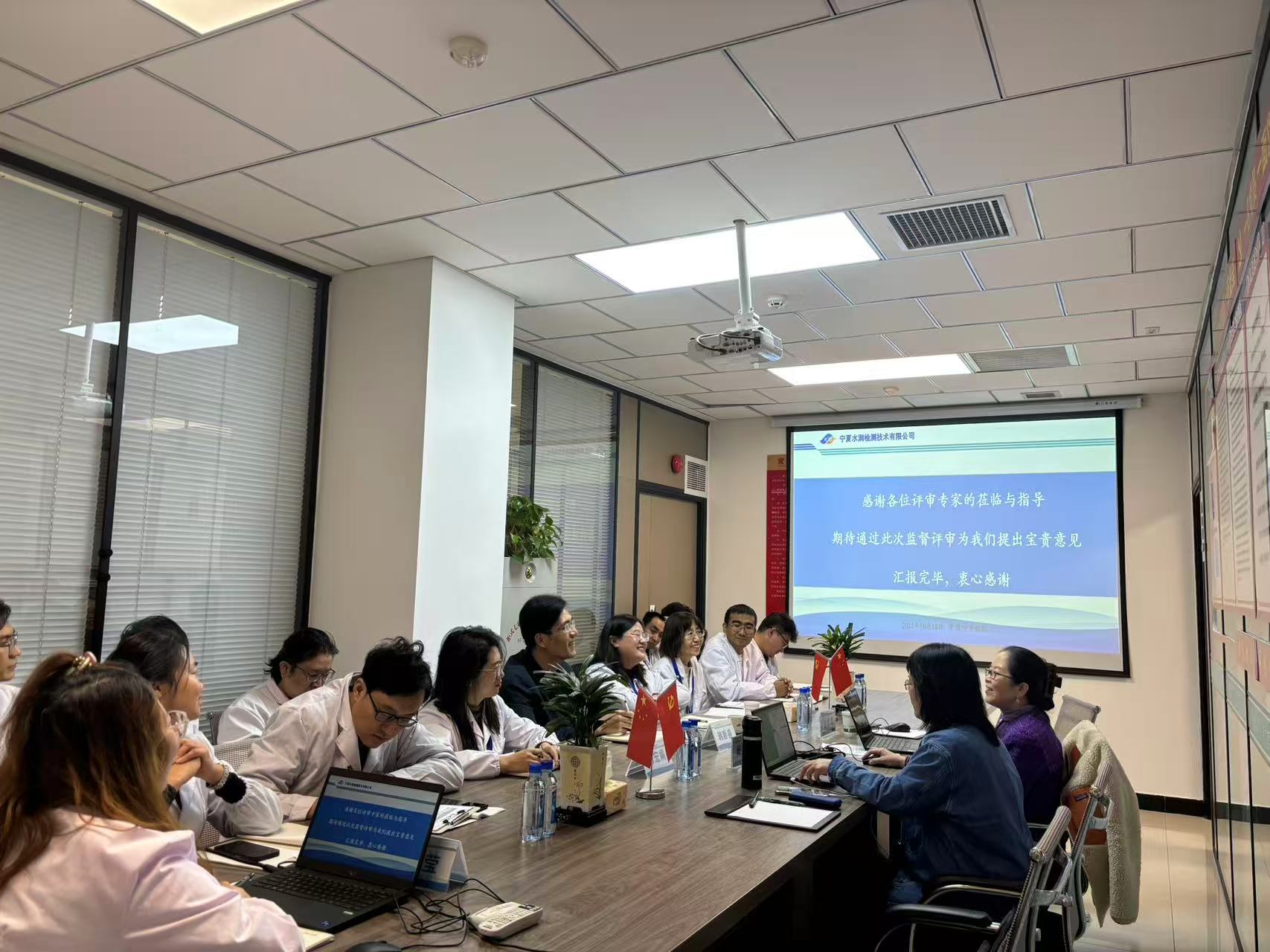 水润开云下注（中国）官网顺利通过2025年度CNAS监督评审