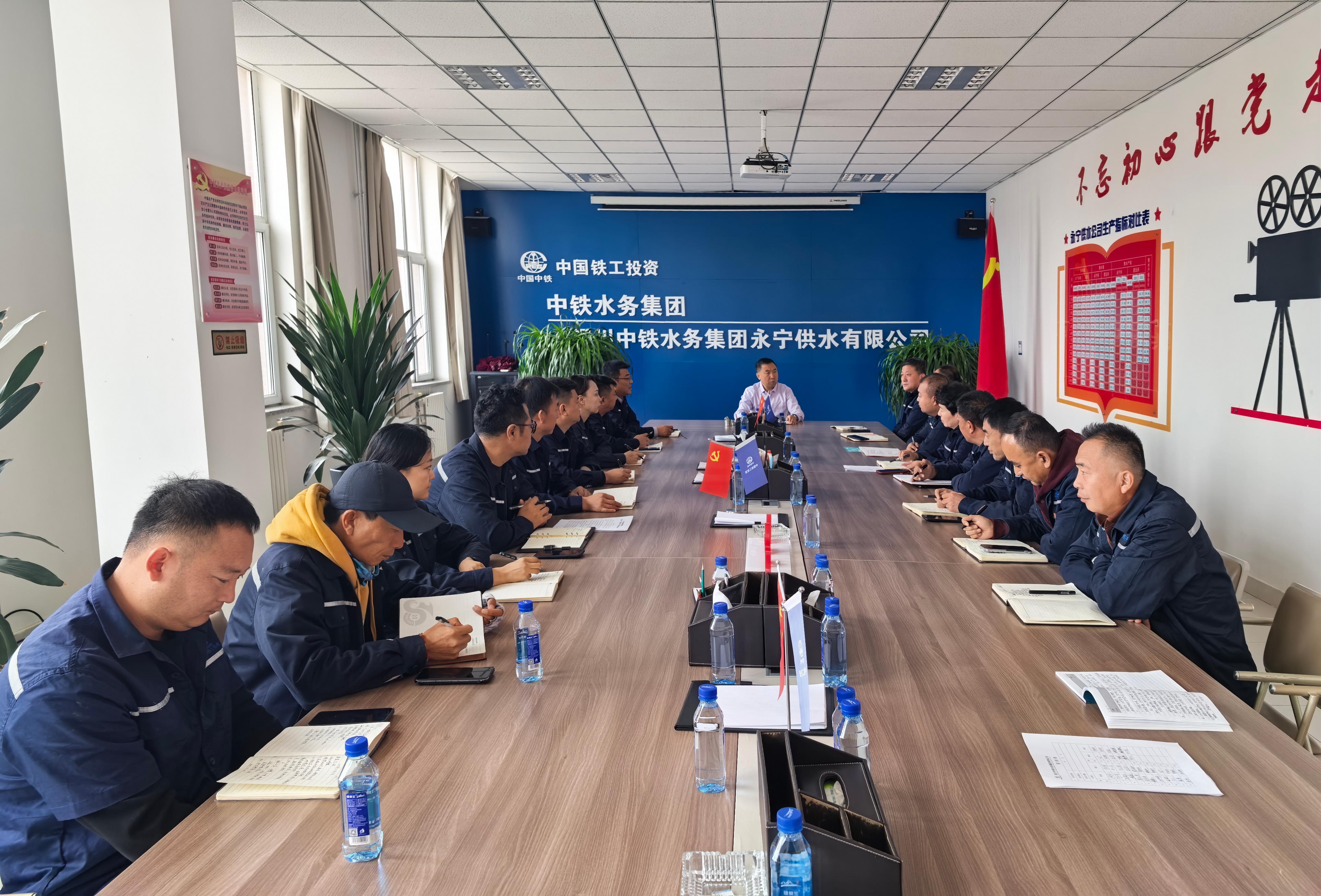 大干100天 决胜保目标③|银川中铁水务永宁供水开云下注（中国）官网：迎难而上显担当 实干笃行促发展